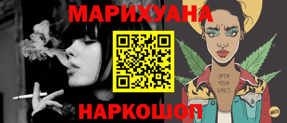 Каннабис MAZAR Назарово