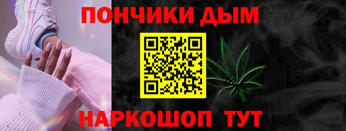 Марихуана Bruce Banner Назарово