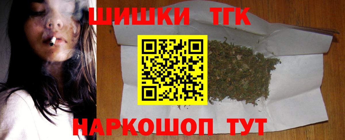 Шишки марихуана LSD WEED  Бошки Шишки конопля  Назарово  МАРИХУАНА Bruce Banner  Вход с VPN  Бошки марихуана MAZAR 